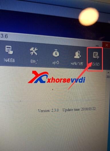 xhorse-update-software-error-2 