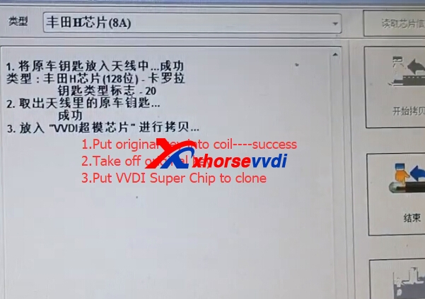 how-to-use-xhorse-super-chip-copy-toyota-8a-chip-5 