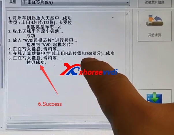 how-to-use-xhorse-super-chip-copy-toyota-8a-chip-7 