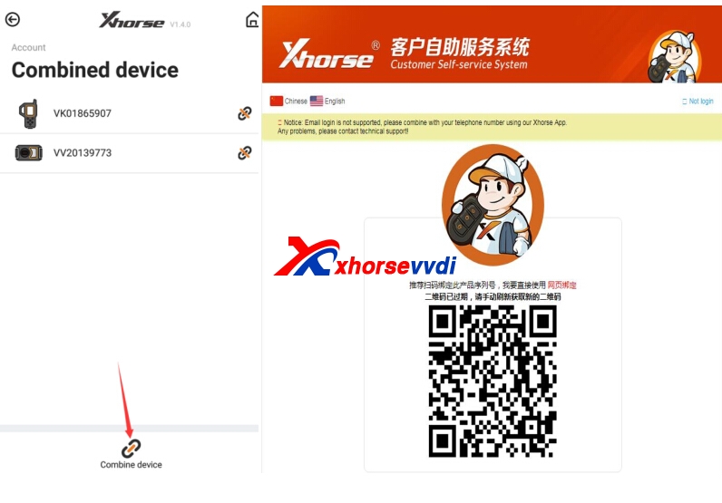 new-xhorse-app-register-3 