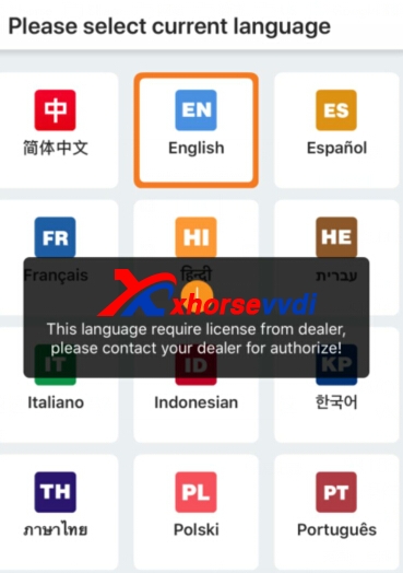 xhorse-app-language-change-1 