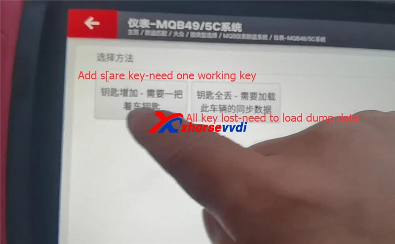 vvdi-key-tool-plis-program-mqb49-key-25 