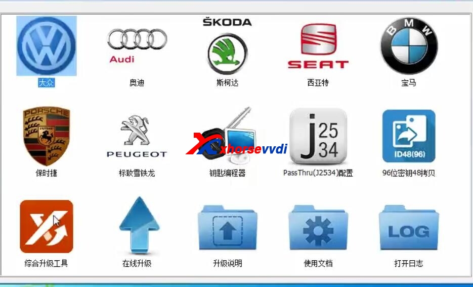 how-to-use-vvdi-prog-and-vvdi2-get-immo-5th-key-id-4 