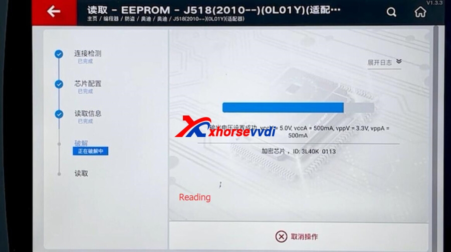 xhorse-vvdi-key-tool-plus-with-xdnp45-adapter-read-audi-j518-ok-12 