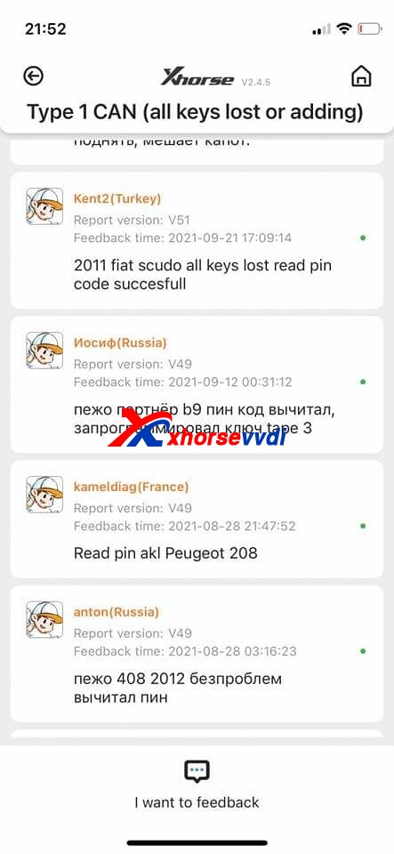 solved-how-to-read-fiat-pin-code-by-vvdi-key-tool-plus-11 