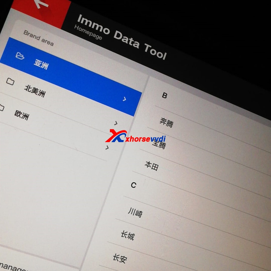 How-to-solve-VVDI-Key-Tool-Plus-IMMO-Data-in-Chinese-1 