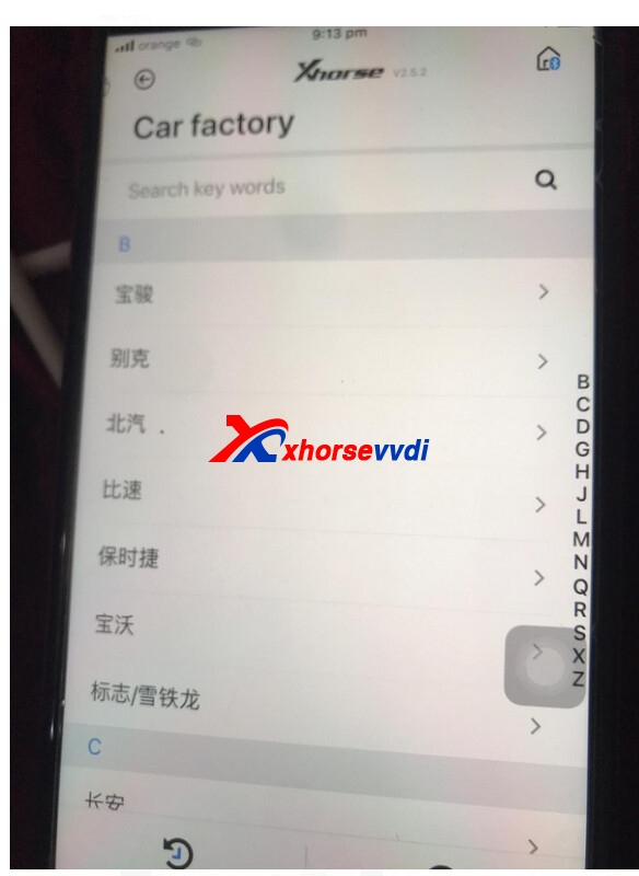xhorse-mini-obd-tool-self-query-password-in-chinese-tips-2 