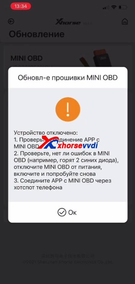 solved-mini-obd-tool-cant-connect-to-xhorse-app-via-wifi-2 