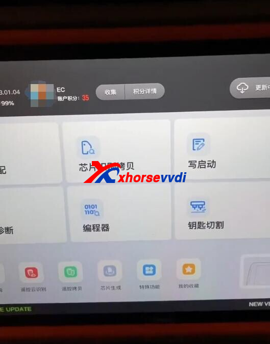 solved-key-tool-plus-program-vw-key-jump-to-homepage-in-chinese-3 