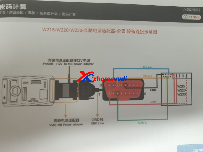 fixed-vvdi-mb-stuck-at-90-when-reading-mercedes-w220-eis-4 
