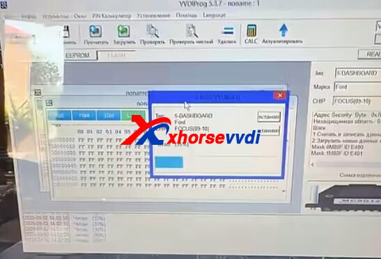 VVDI-PROG-Ford-Focus-2-Dashboard-Read-Ok-1 
