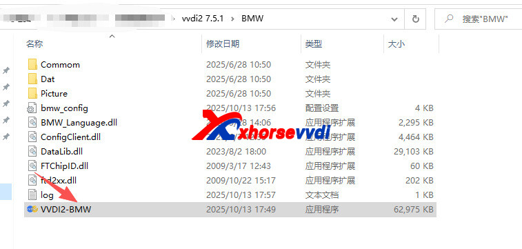 how-to-solve-xhorse-vvdi2-not-have-bmw-bdc03-option-2 