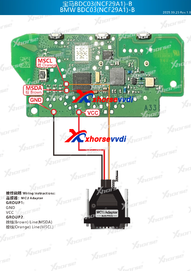xhorse-multi-prog-bmw-bdc03-diagram-3 