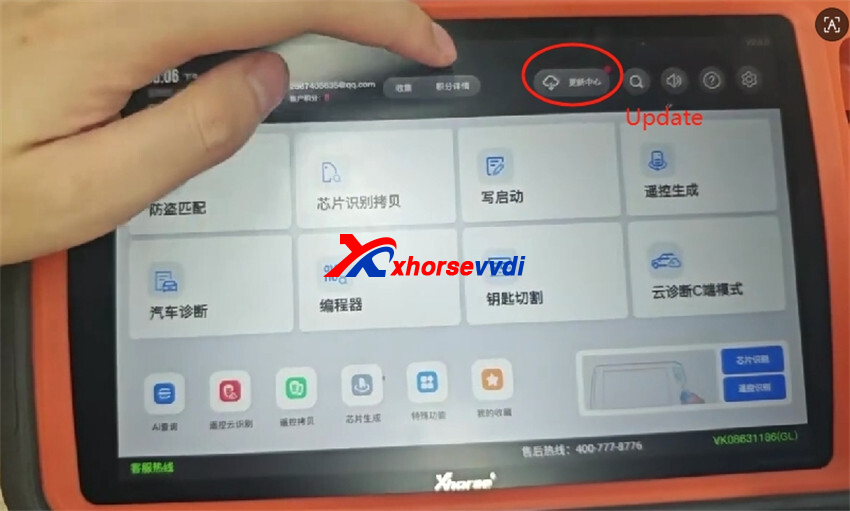 key-tool-plus-no-free-token-after-binding-3 