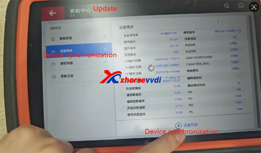 key-tool-plus-no-free-token-after-binding-4 