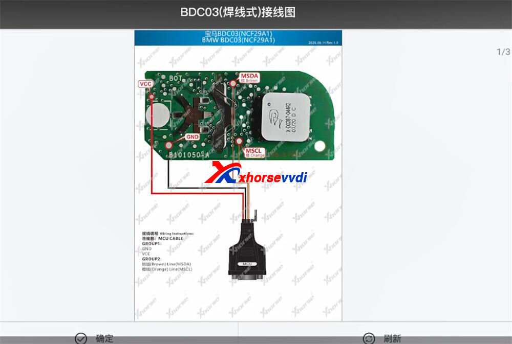 xhorse-key-tool-plus-add-bmw-bdc3-key-8 