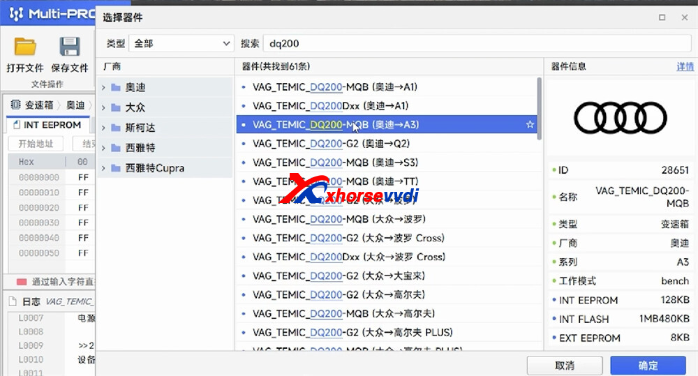 xhorse-multi-prog-read-dq200-mqb-5 