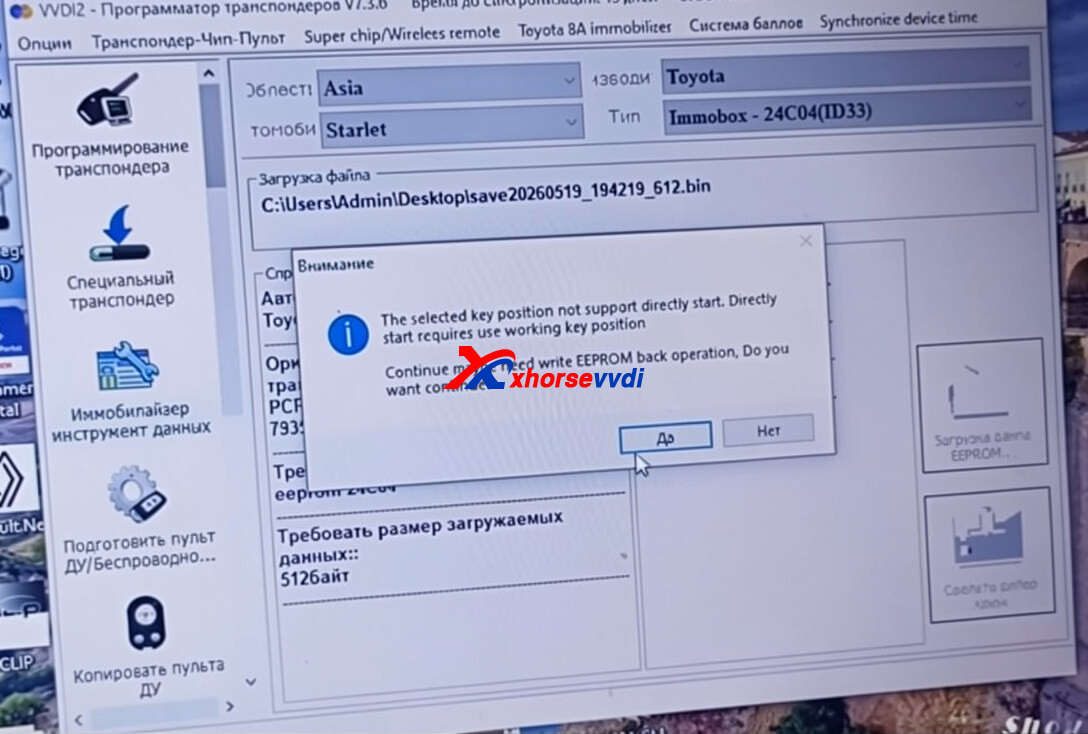 possible-xhorse-super-chip-xt27-xt15-support-toyota-24c04-id33-key-via-dump-6 