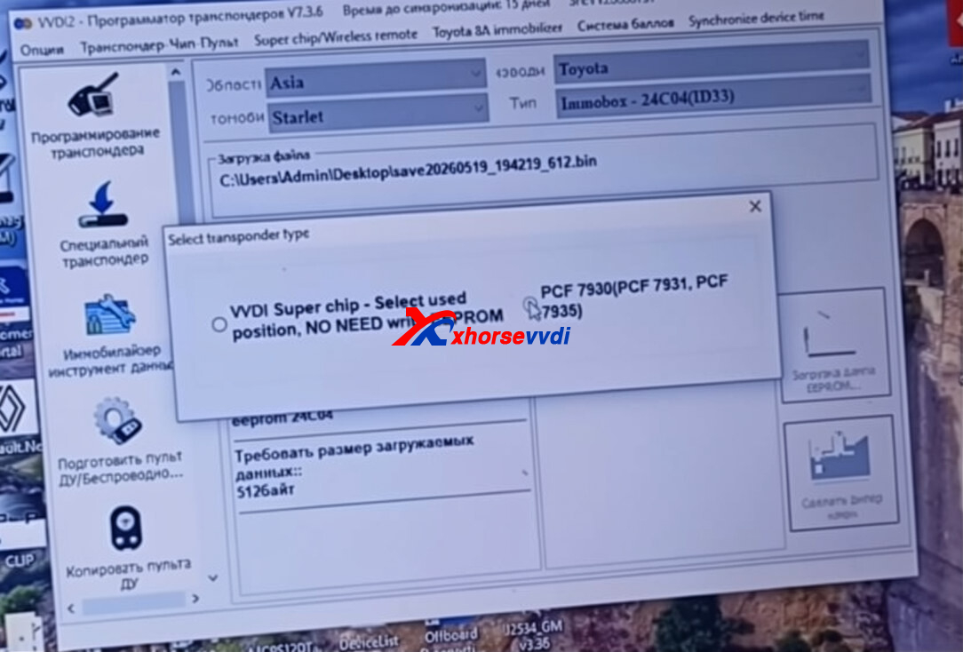 possible-xhorse-super-chip-xt27-xt15-support-toyota-24c04-id33-key-via-dump-8 