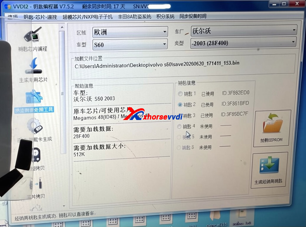 xhorse-vvdi-prog-program-2004-volvo-s60-akl-successfully-with-vvdi2-9 