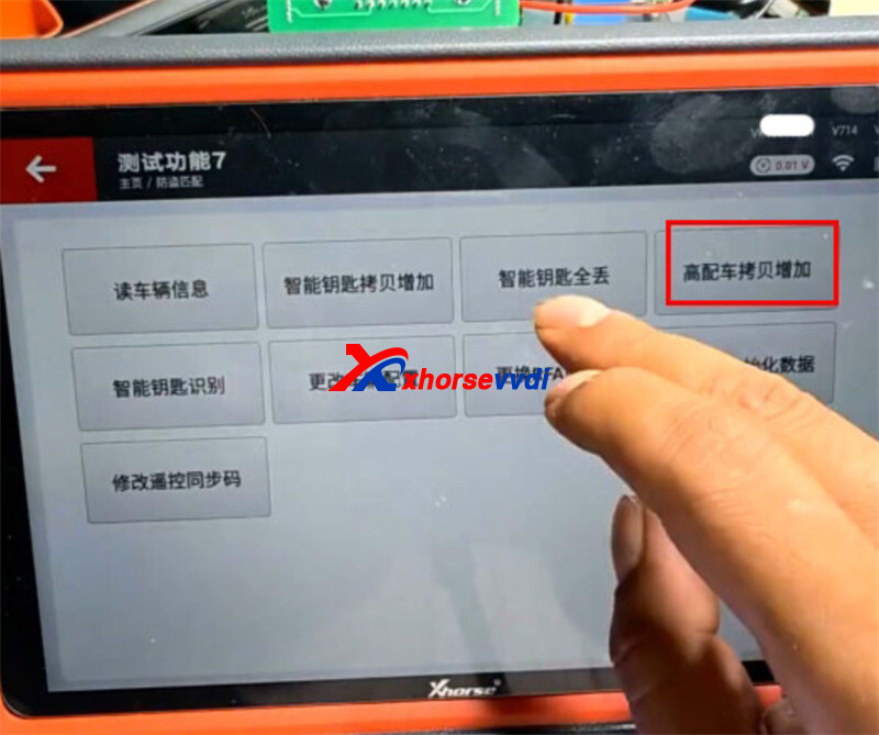 xhorse-key-tool-plus-2018-jlr-smart-key-copy-1 