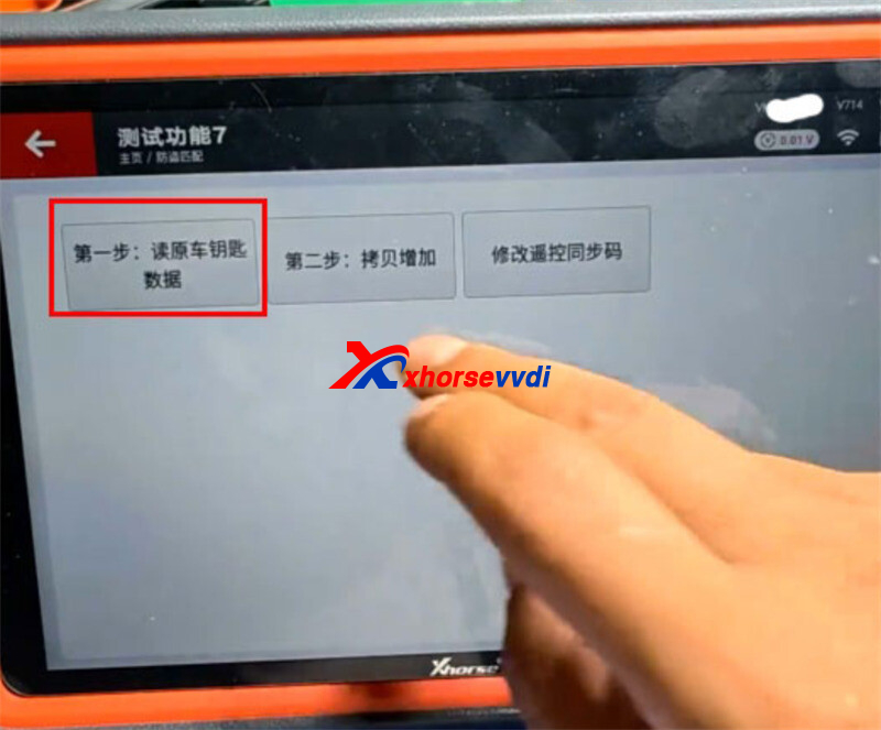 xhorse-key-tool-plus-2018-jlr-smart-key-copy-2 