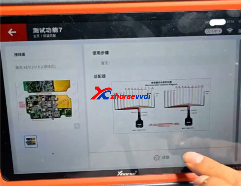 xhorse-key-tool-plus-2018-jlr-smart-key-copy-3 