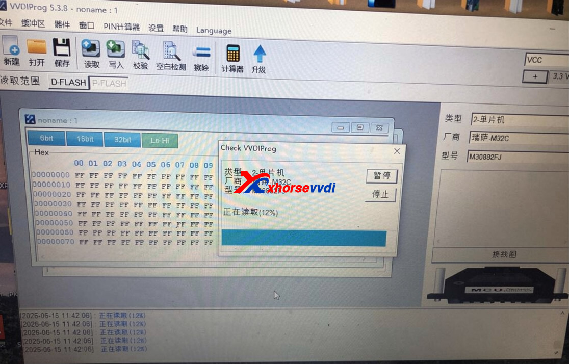 xhorse-vvdi-prog-clones-land-rover-freelander-2-bcm-successfully-5 