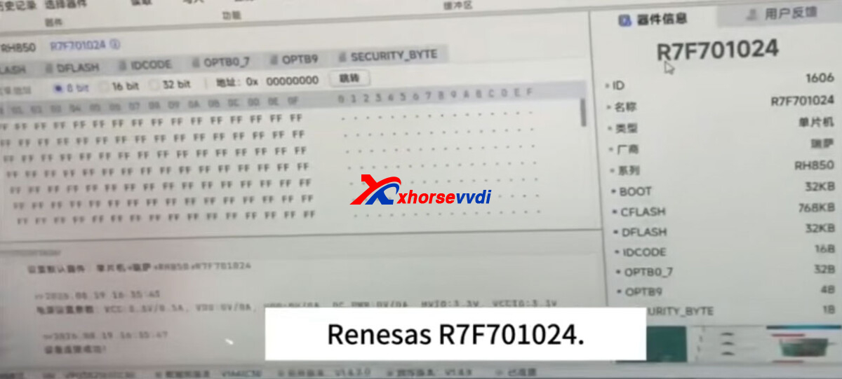 how-to-repair-bmw-g12-tail-light-data-with-xhorse-multi-prog-8 